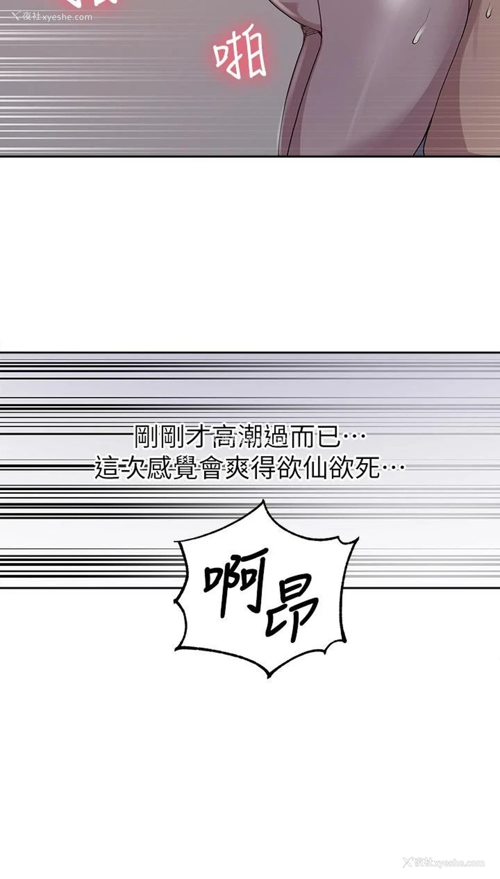 13P - 秘密教学