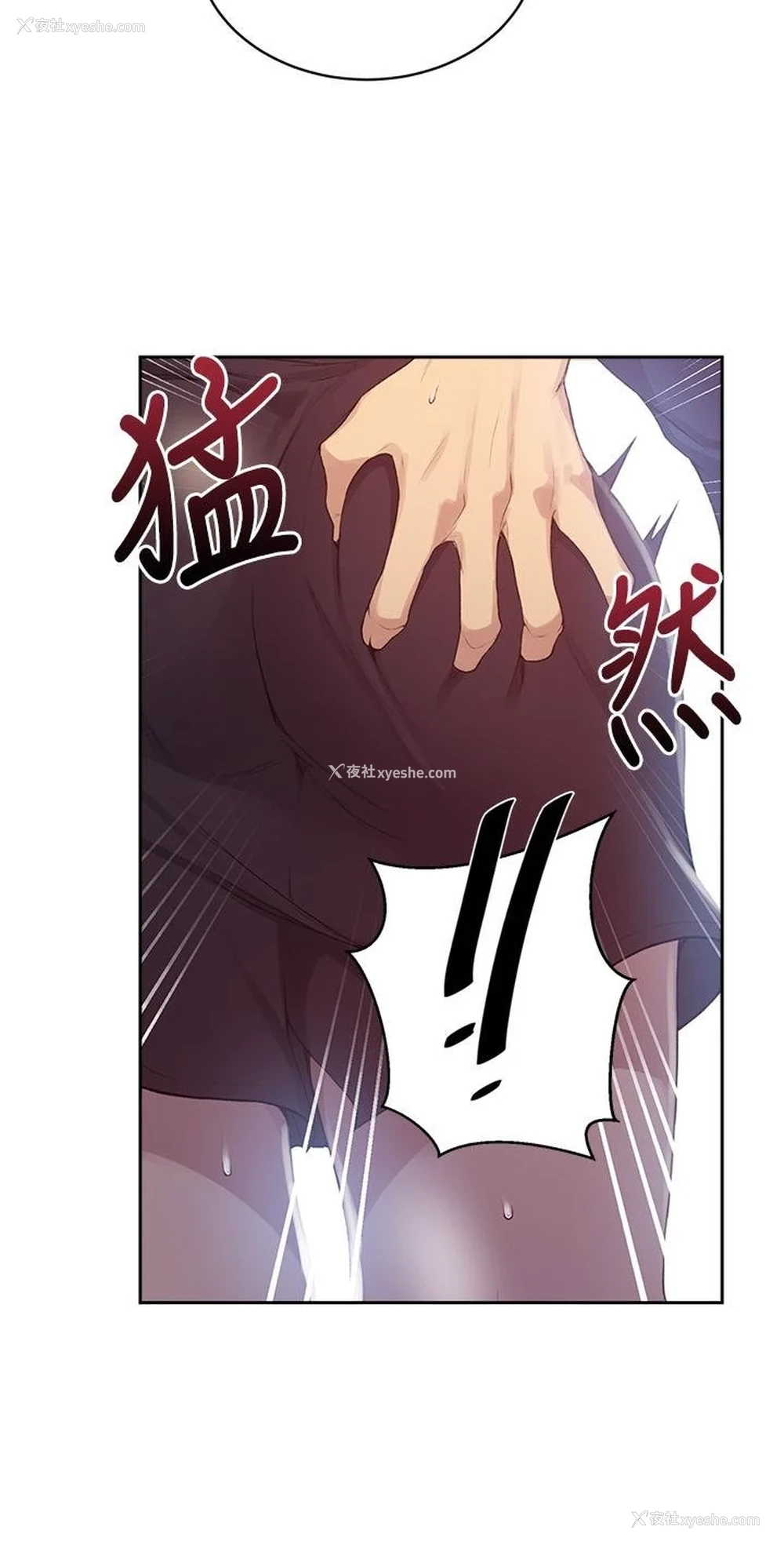 33P - 秘密教学