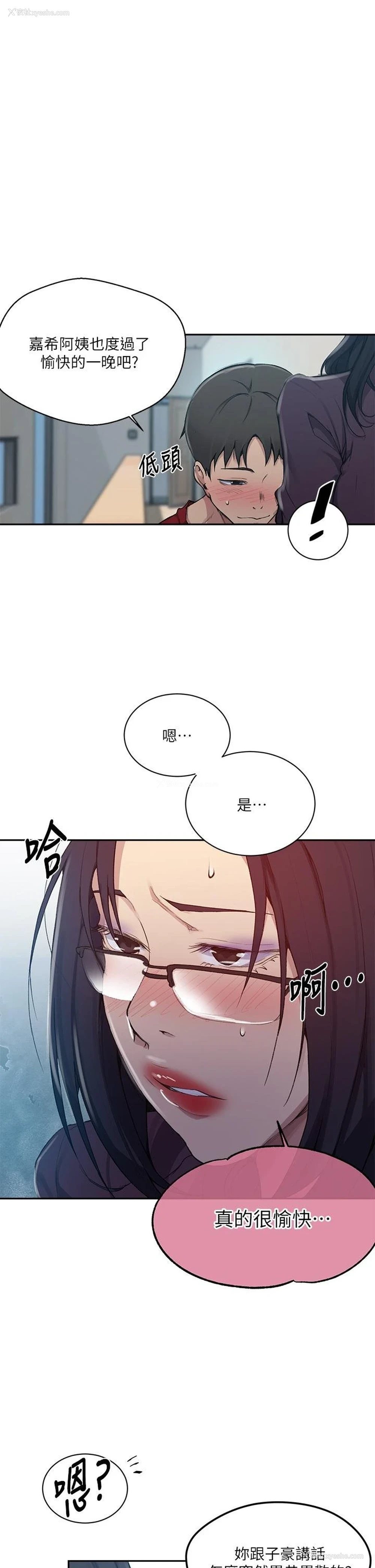 34P - 秘密教学