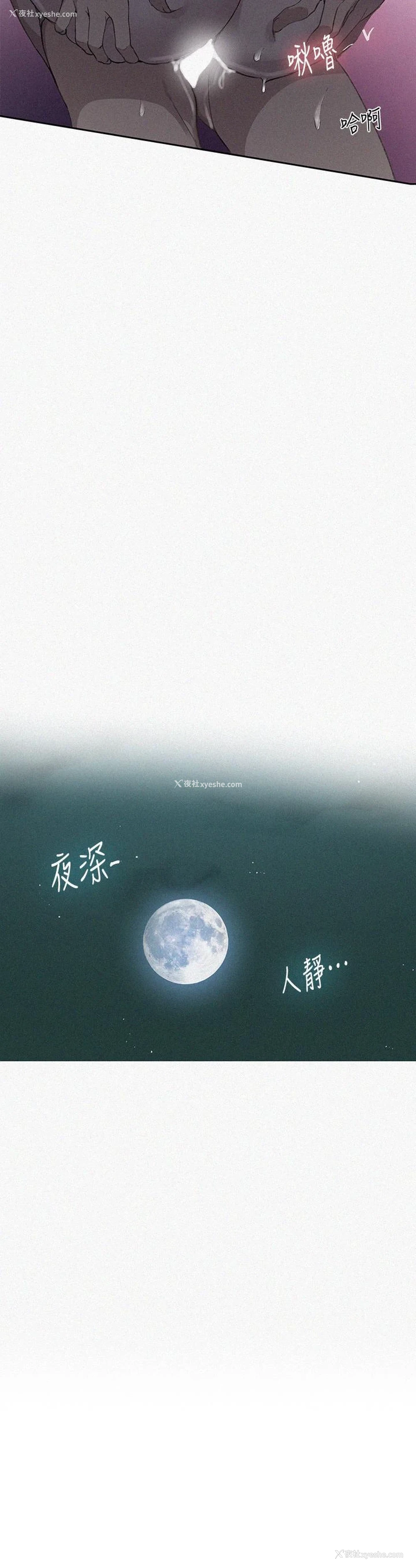 3P - 秘密教学