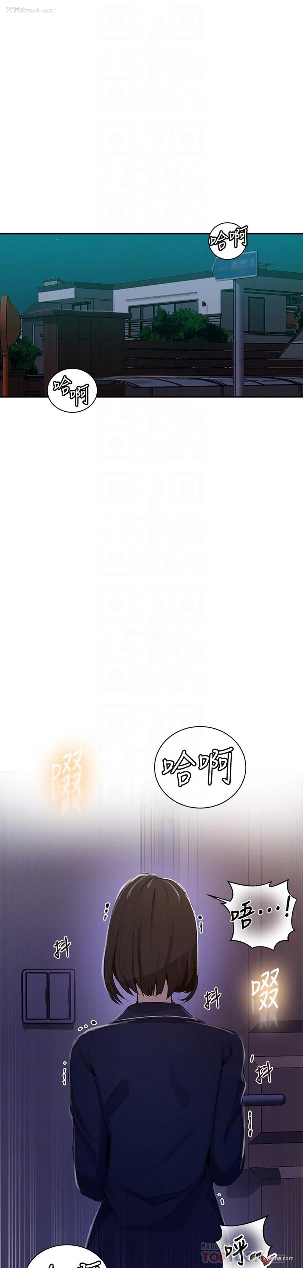 6P - 秘密教学