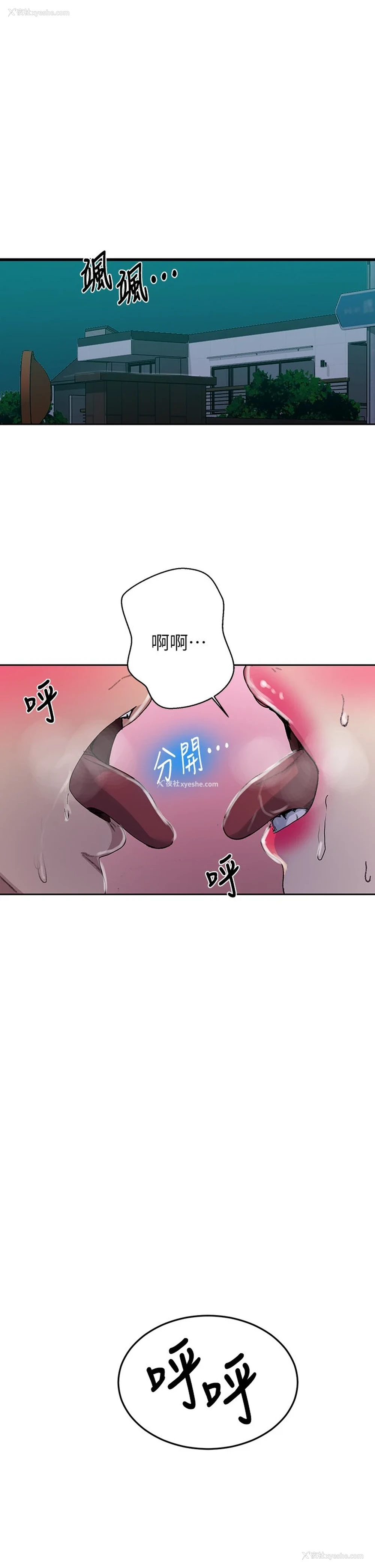 5P - 秘密教学