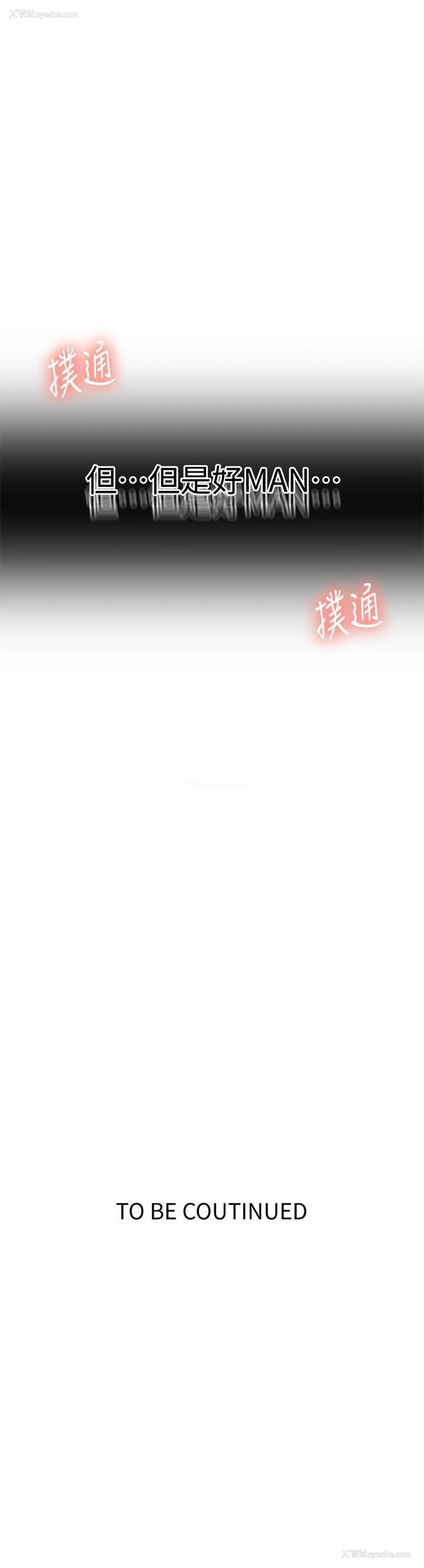 29P - 秘密教学