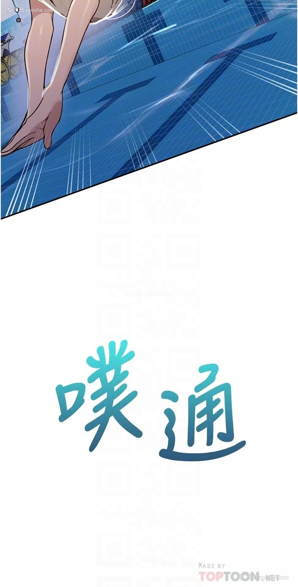 14P - 秘密教学