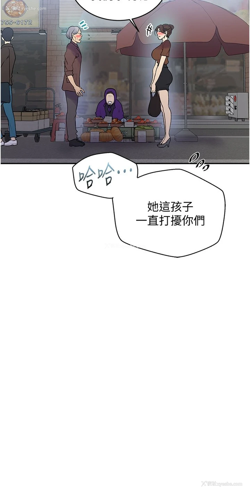 9P - 秘密教学