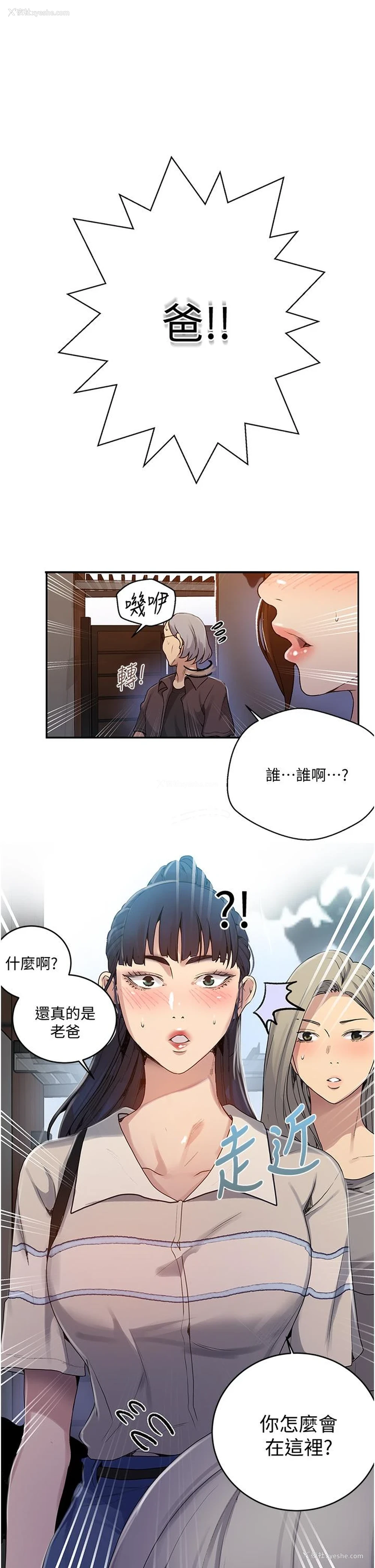 28P - 秘密教学