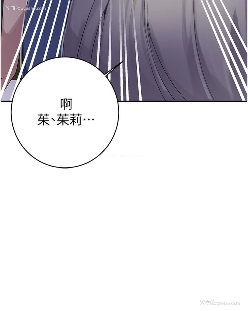 29P - 秘密教学