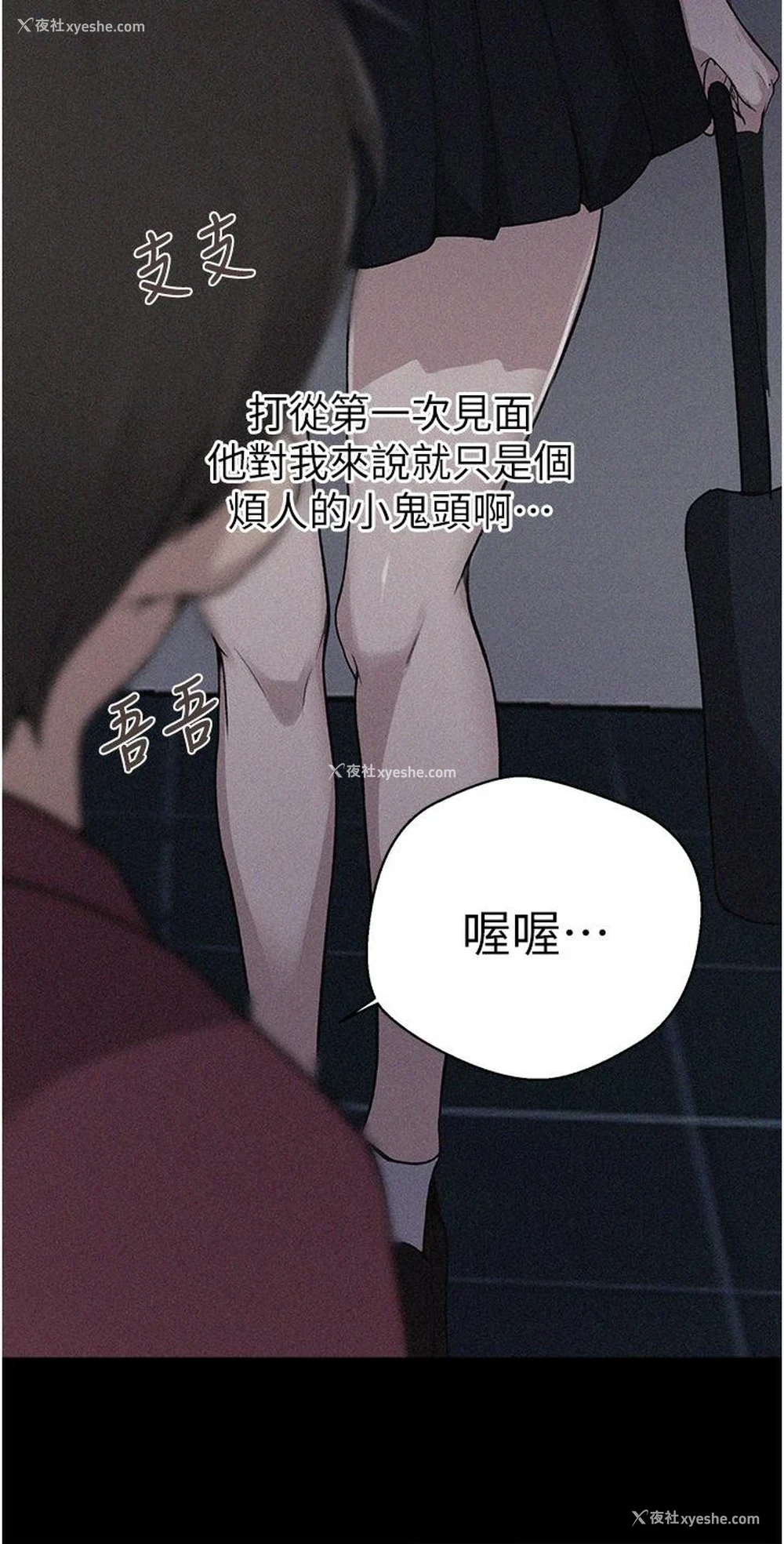 9P - 秘密教学