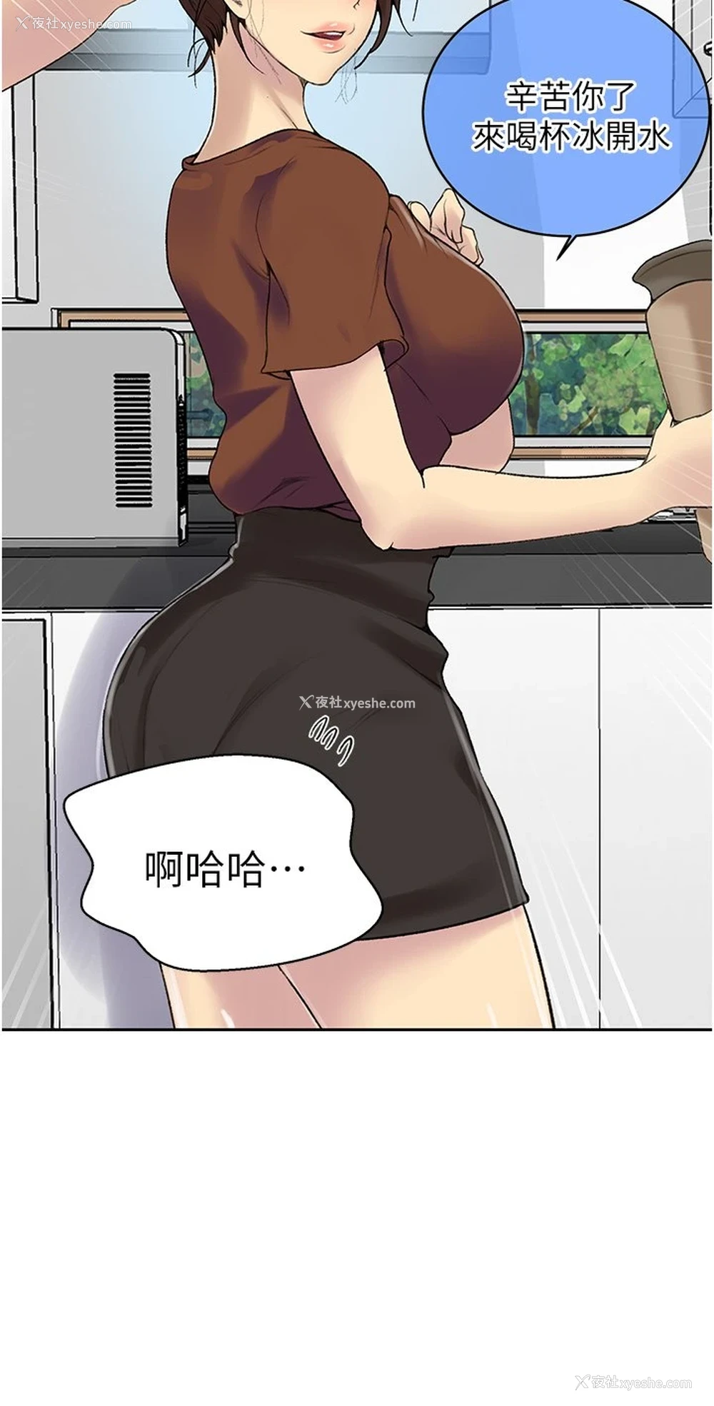 13P - 秘密教学