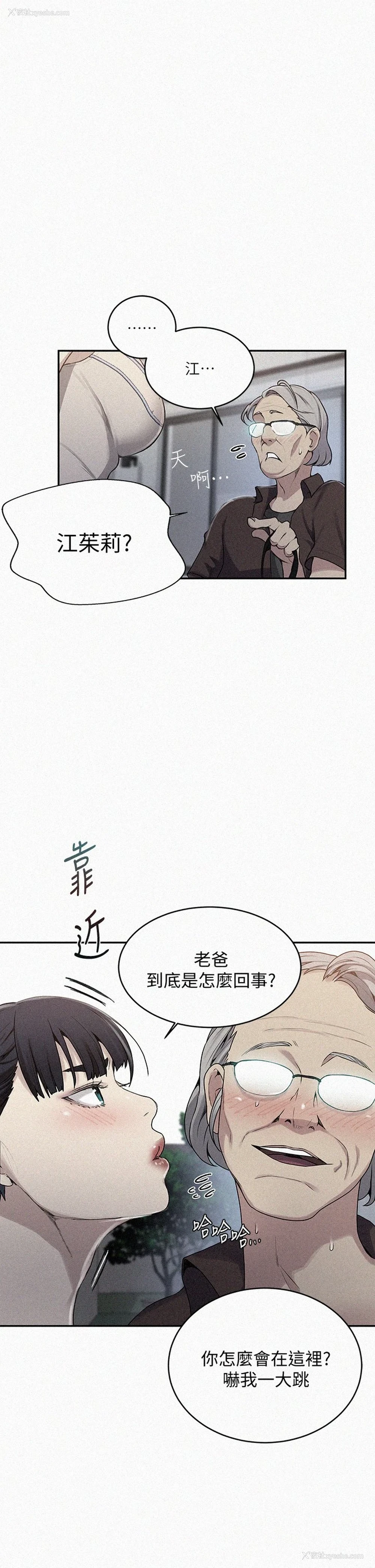 1P - 秘密教学