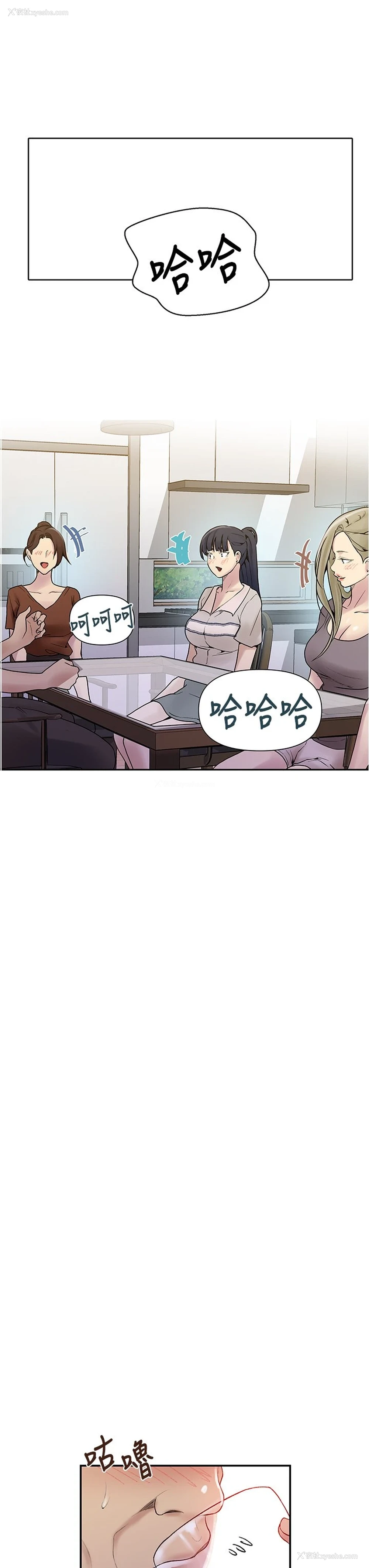 26P - 秘密教学
