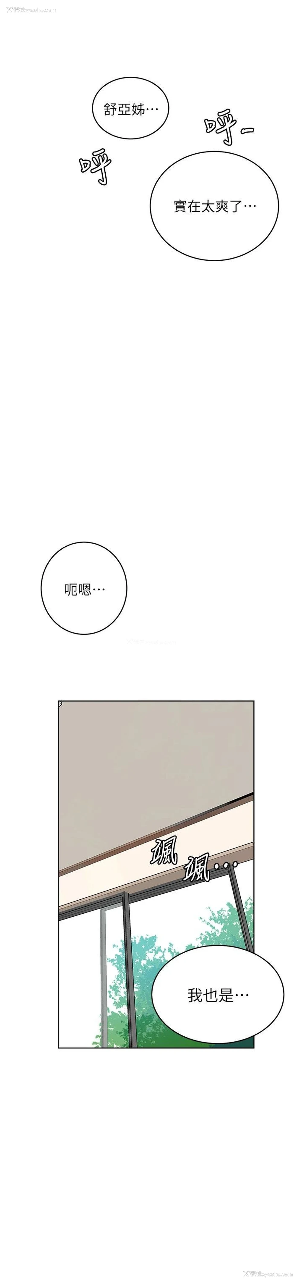 32P - 秘密教学