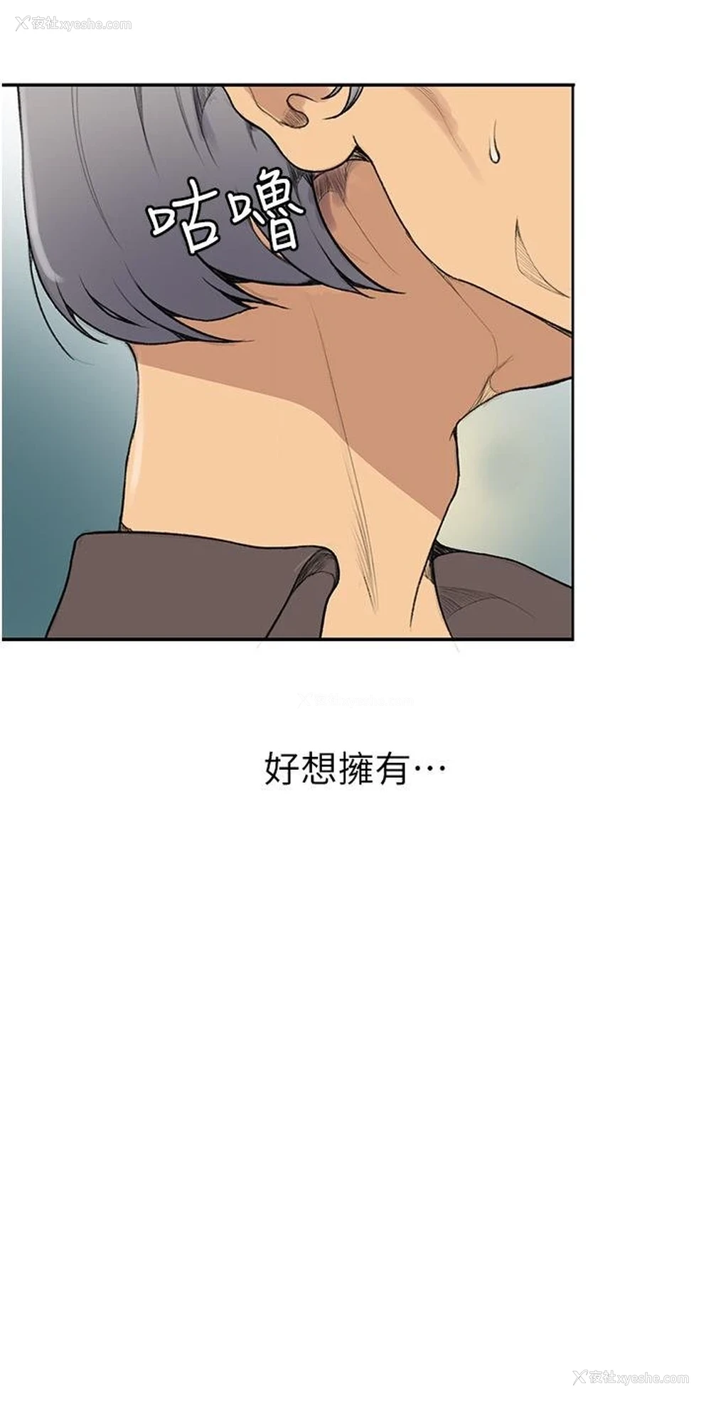 39P - 秘密教学