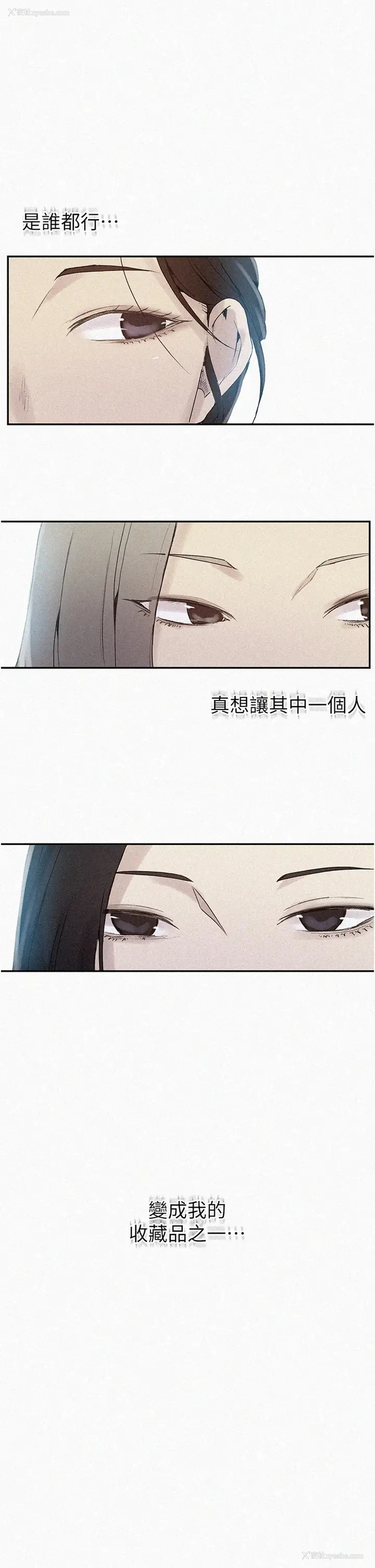 2P - 秘密教学