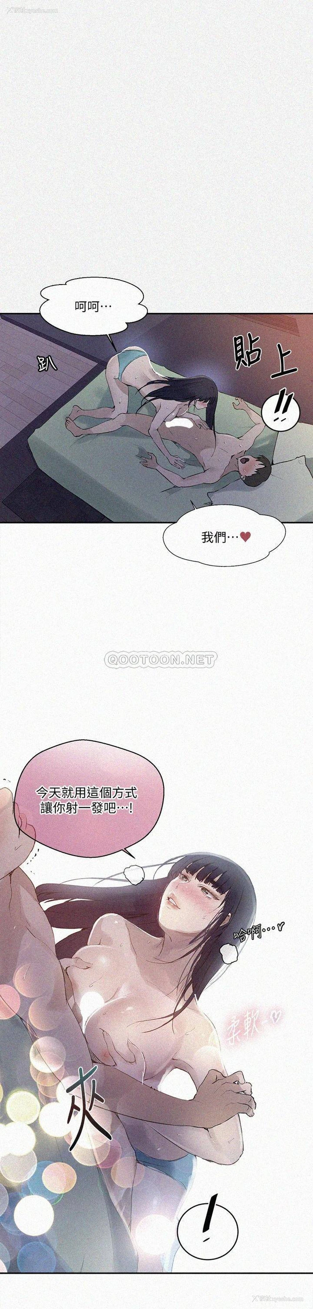 1P - 秘密教学