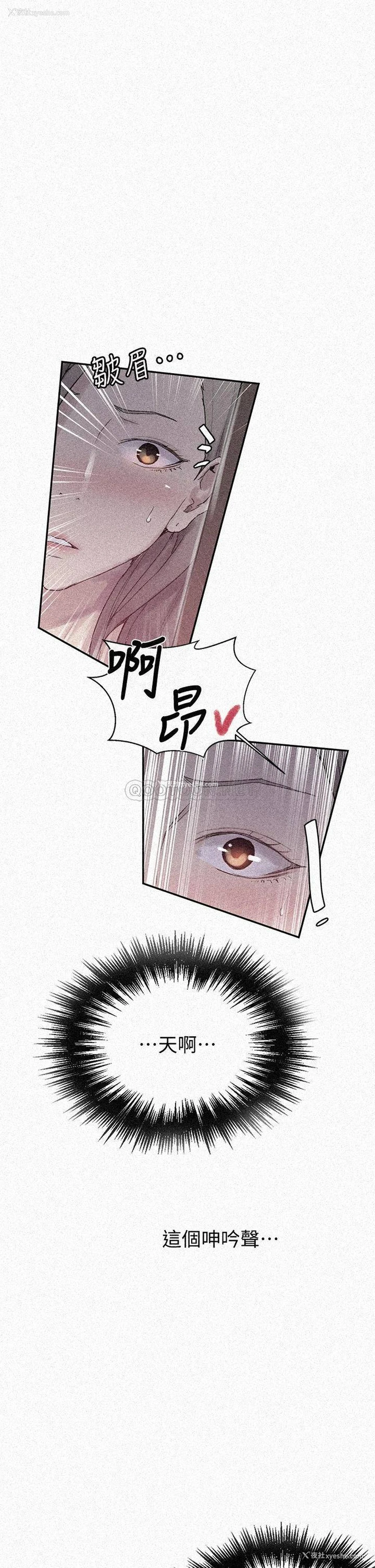 1P - 秘密教学
