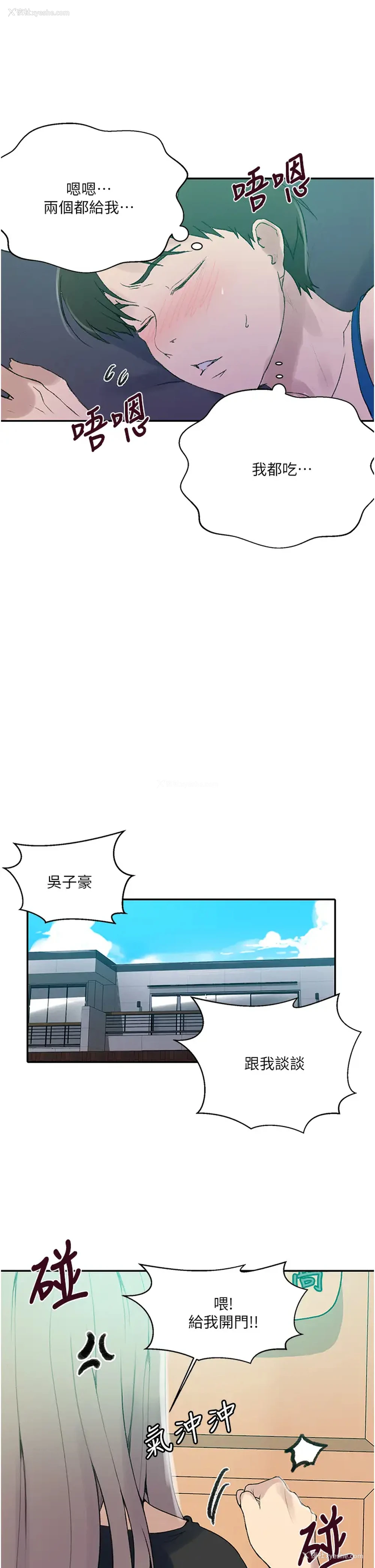 15P - 秘密教学
