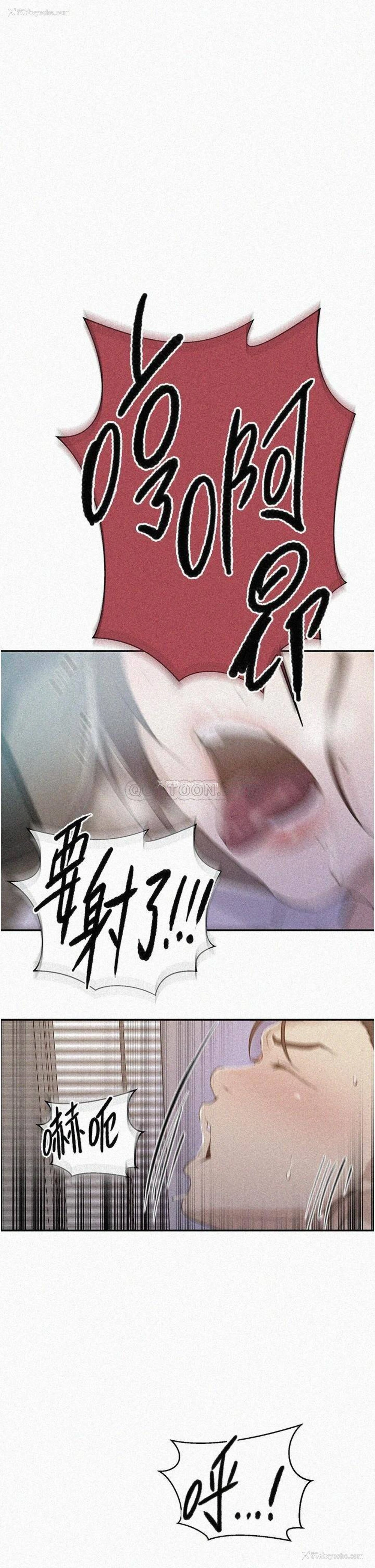 1P - 秘密教学