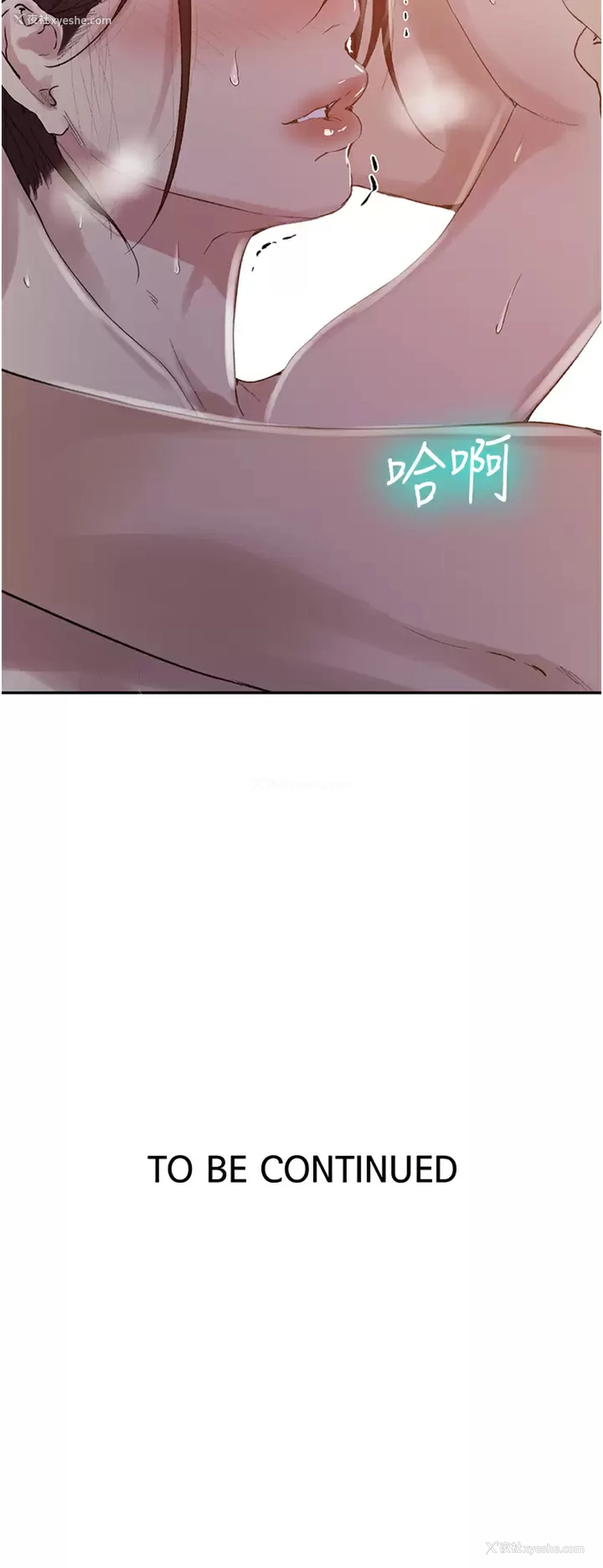 24P - 秘密教学