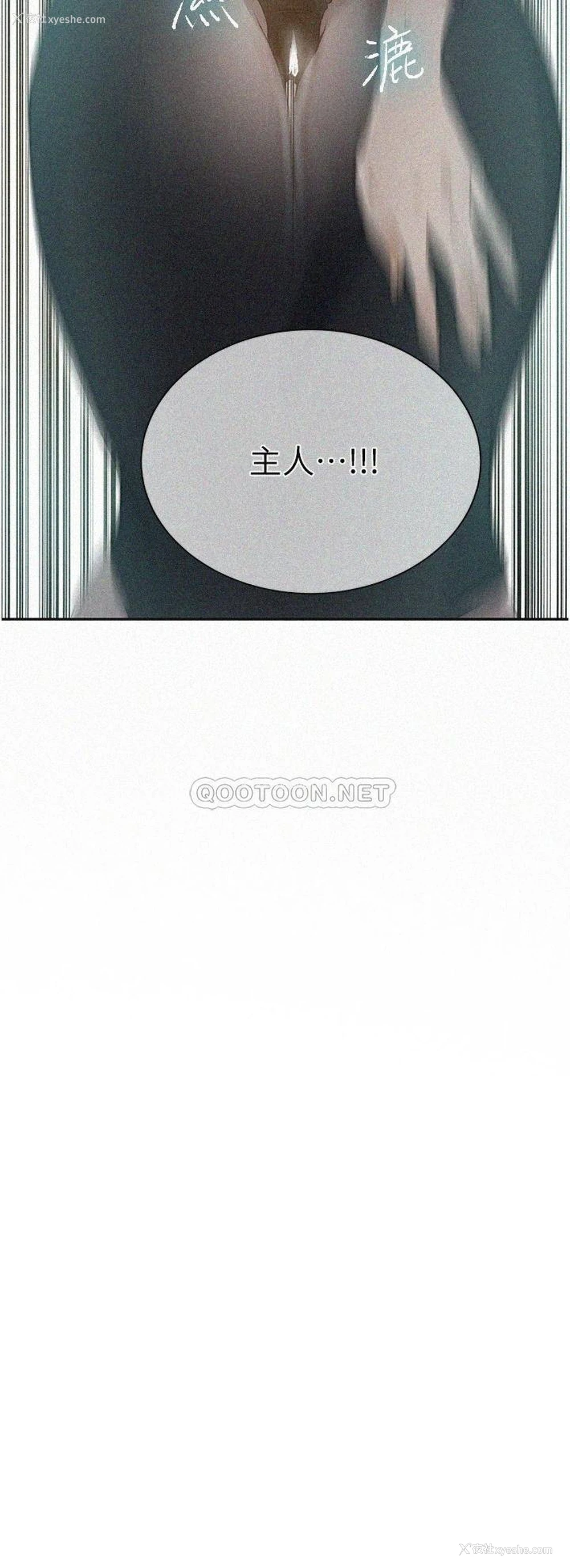 2P - 秘密教学