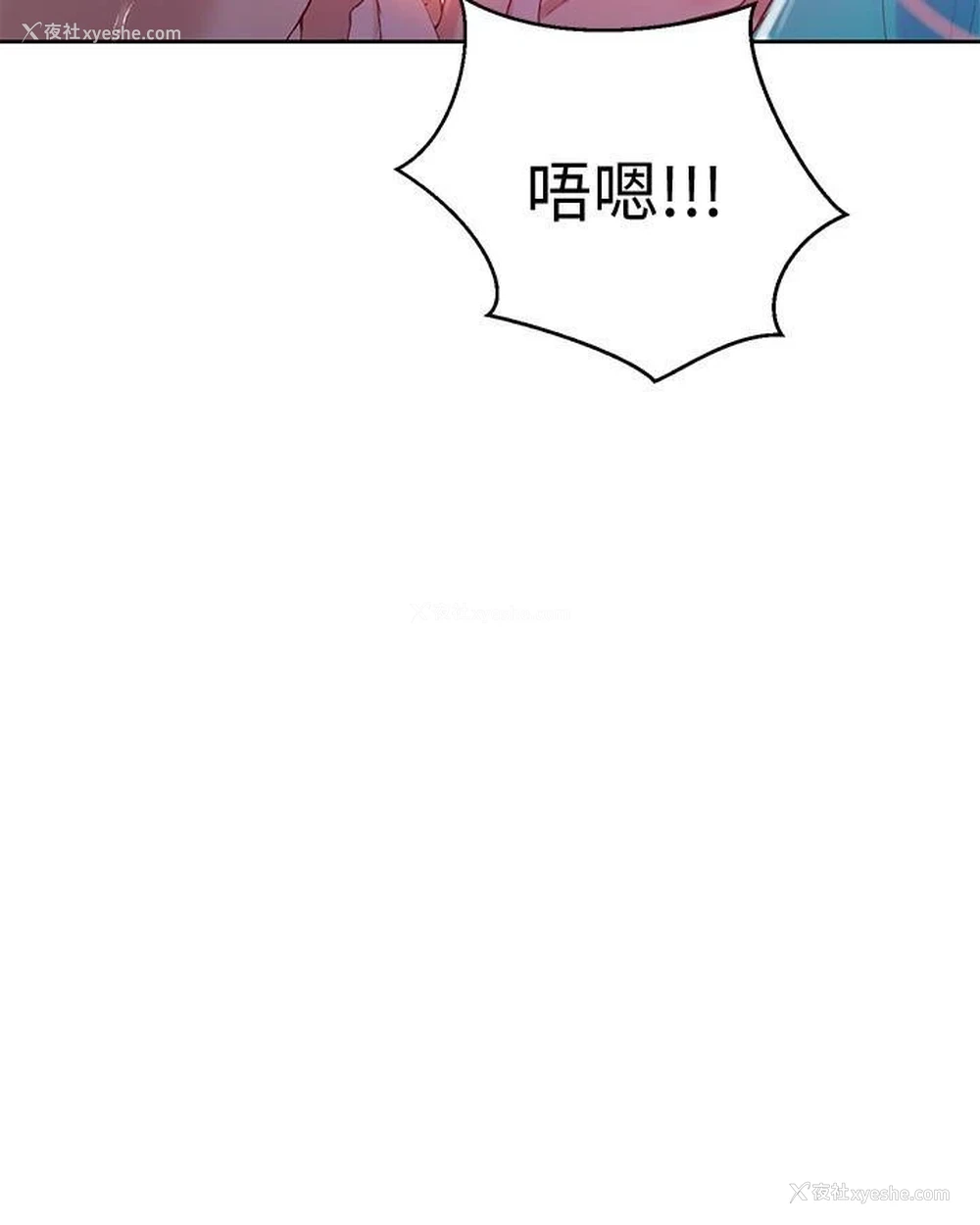 14P - 秘密教学