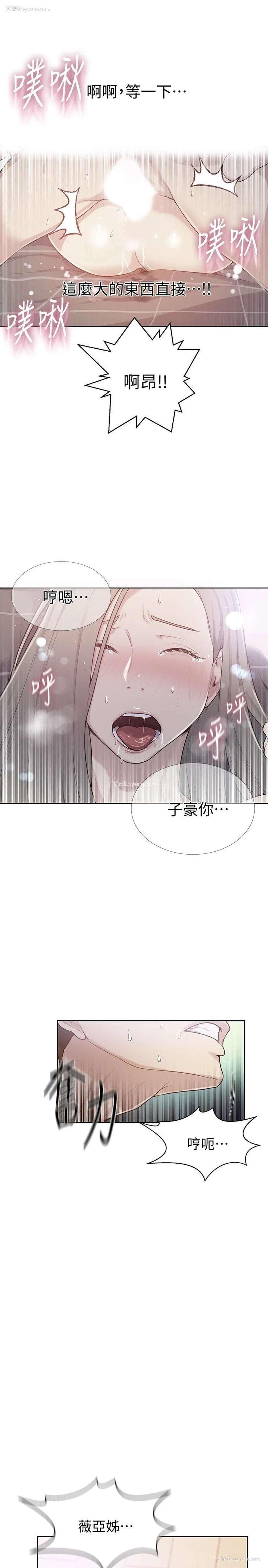 1P - 秘密教学