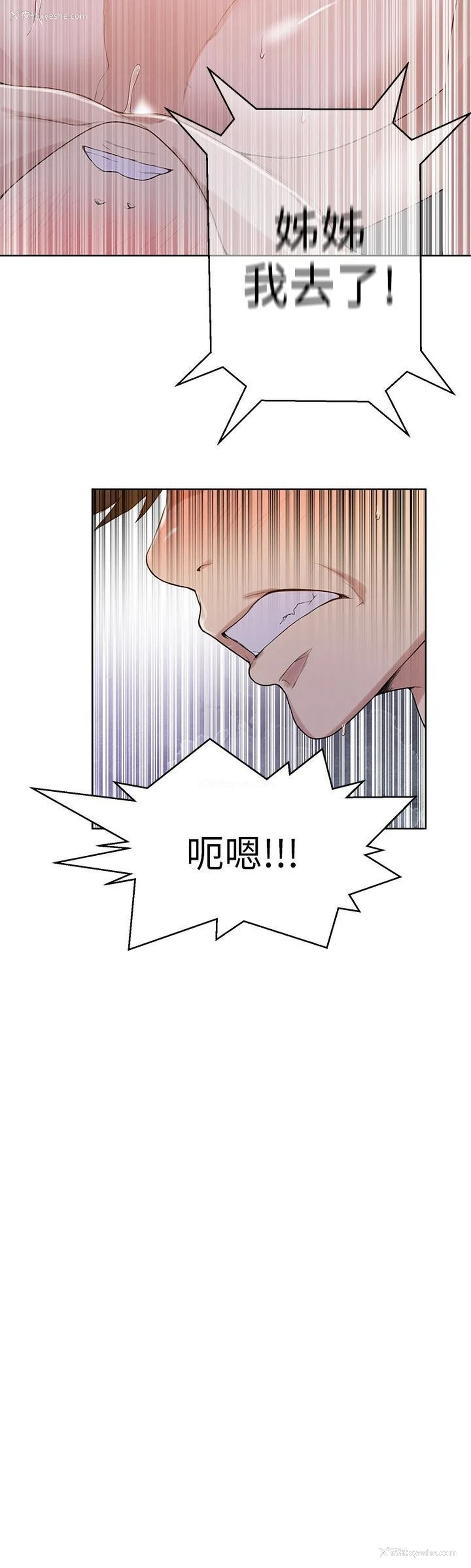 21P - 秘密教学