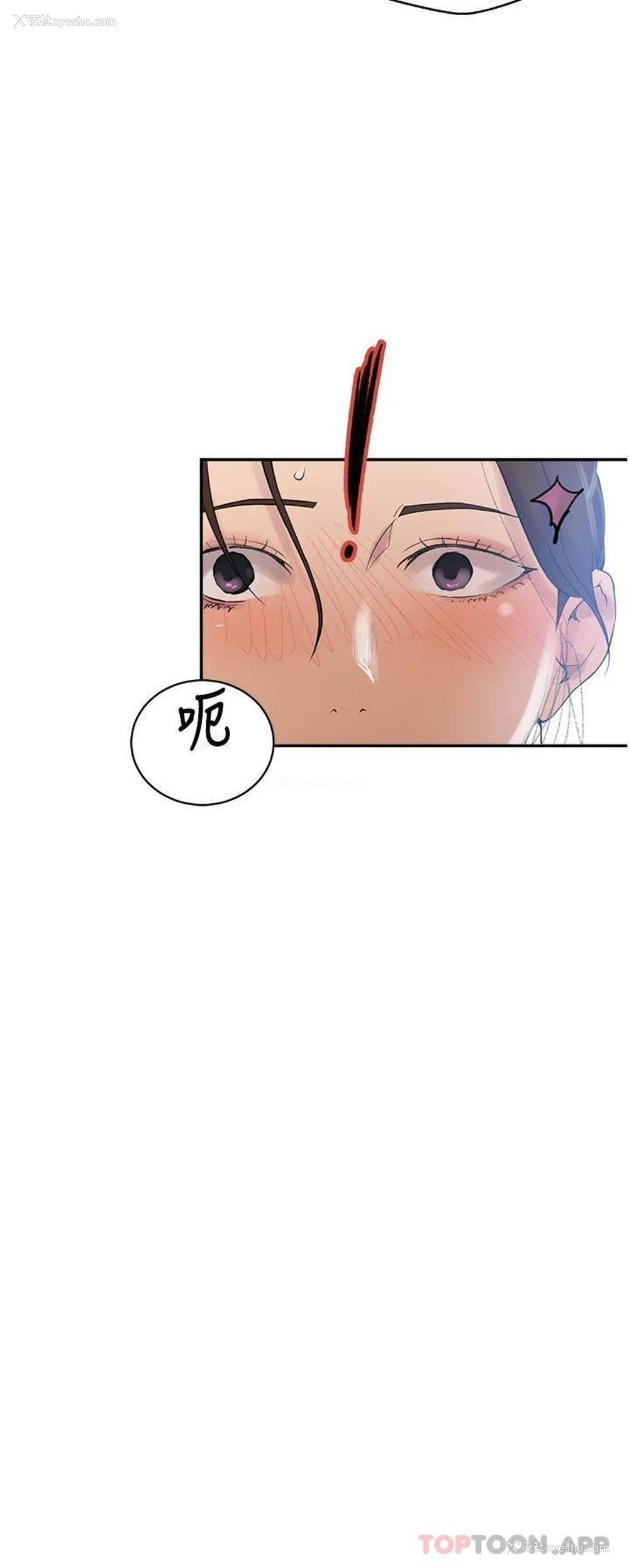 16P - 秘密教学