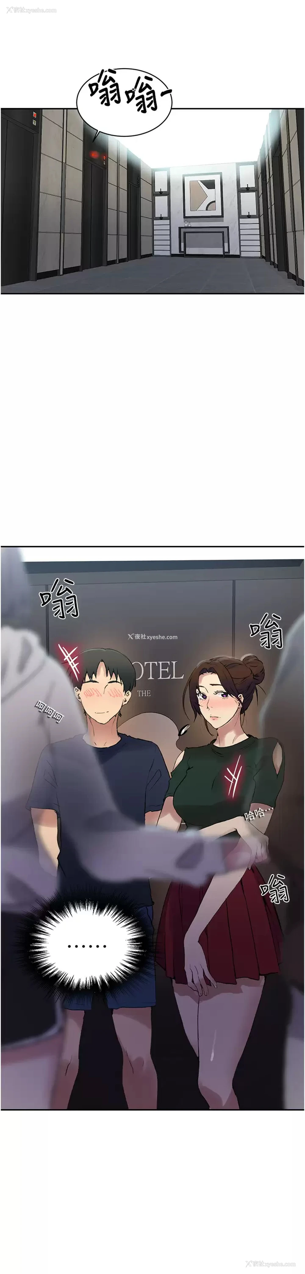 15P - 秘密教学