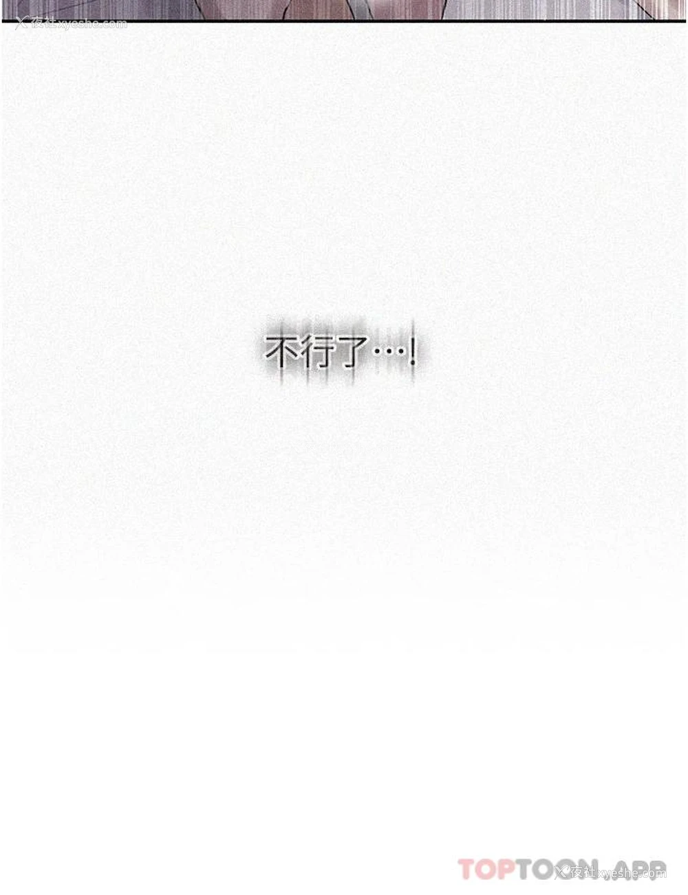 3P - 秘密教学