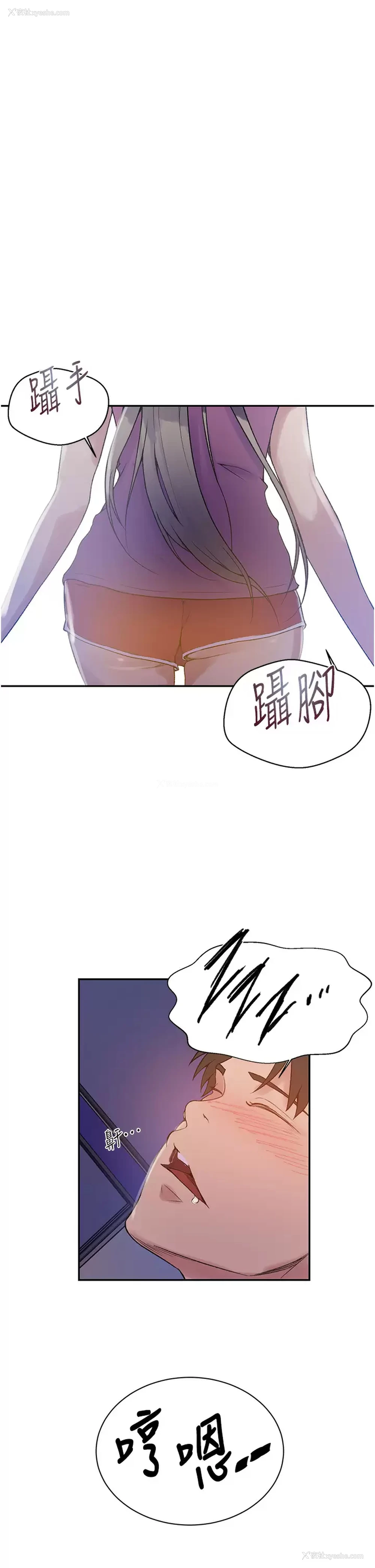 27P - 秘密教学