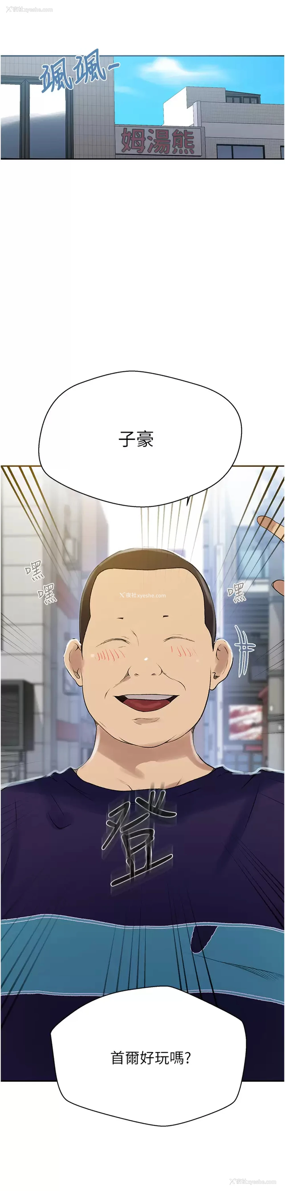 15P - 秘密教学