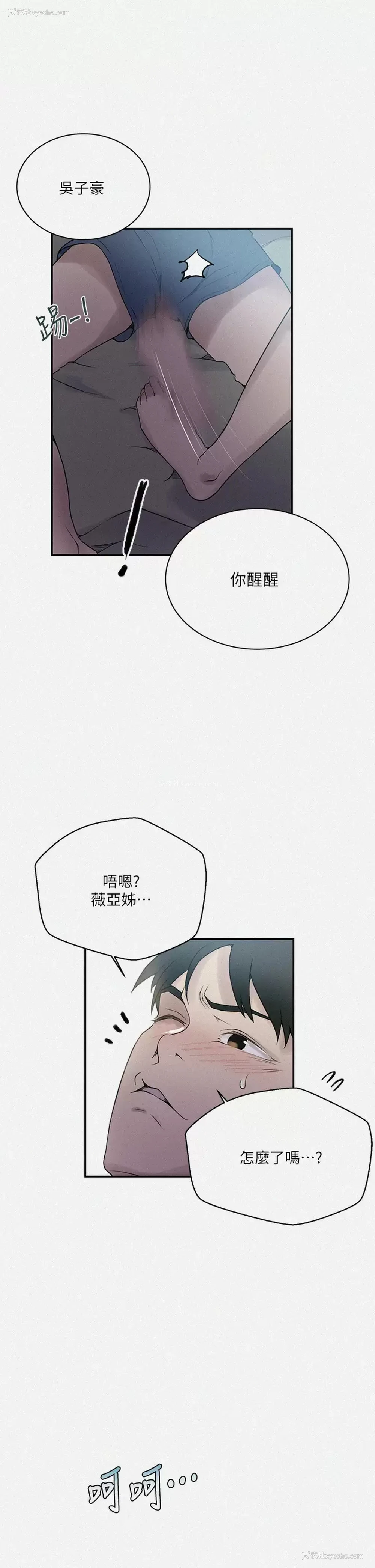 1P - 秘密教学