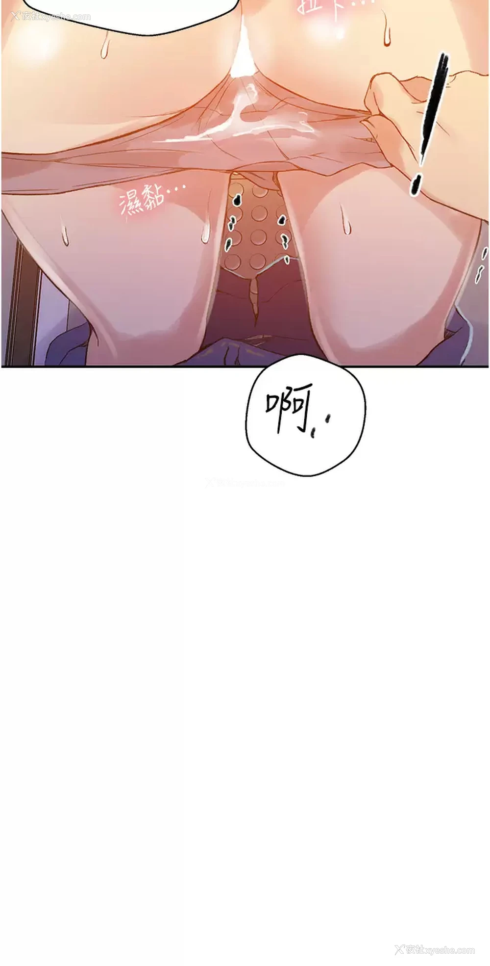 29P - 秘密教学