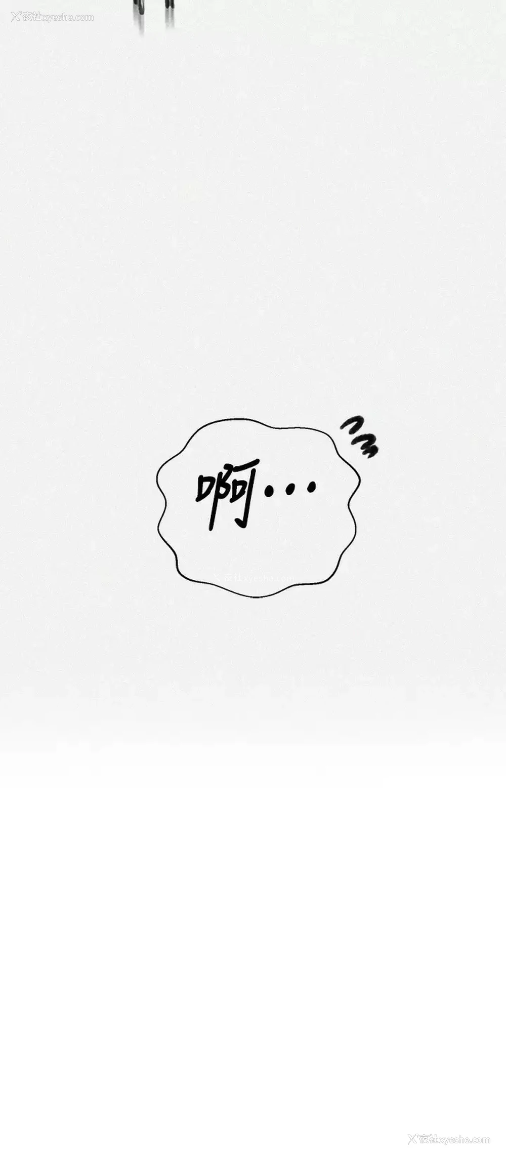 3P - 秘密教学