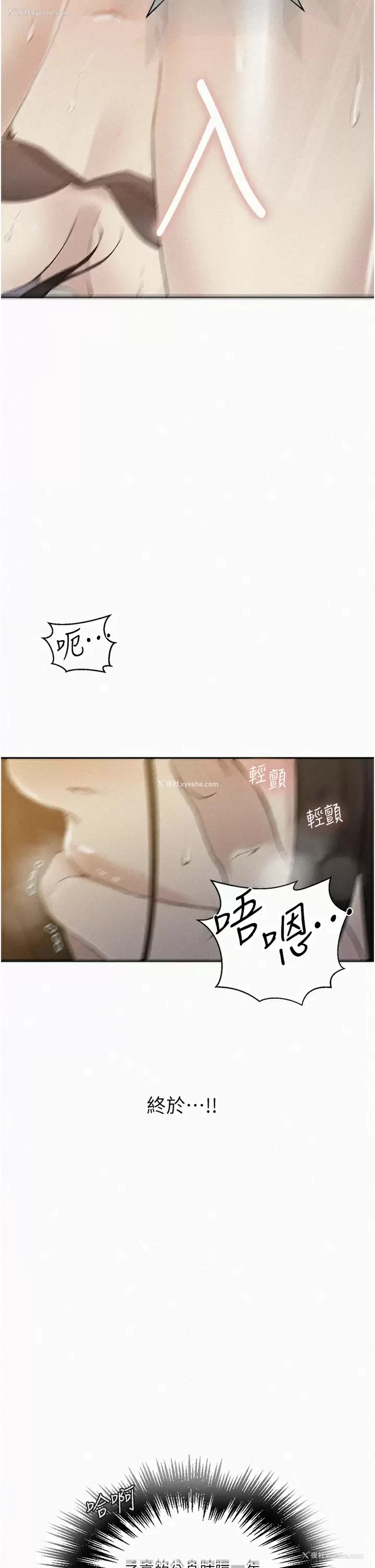 2P - 秘密教学