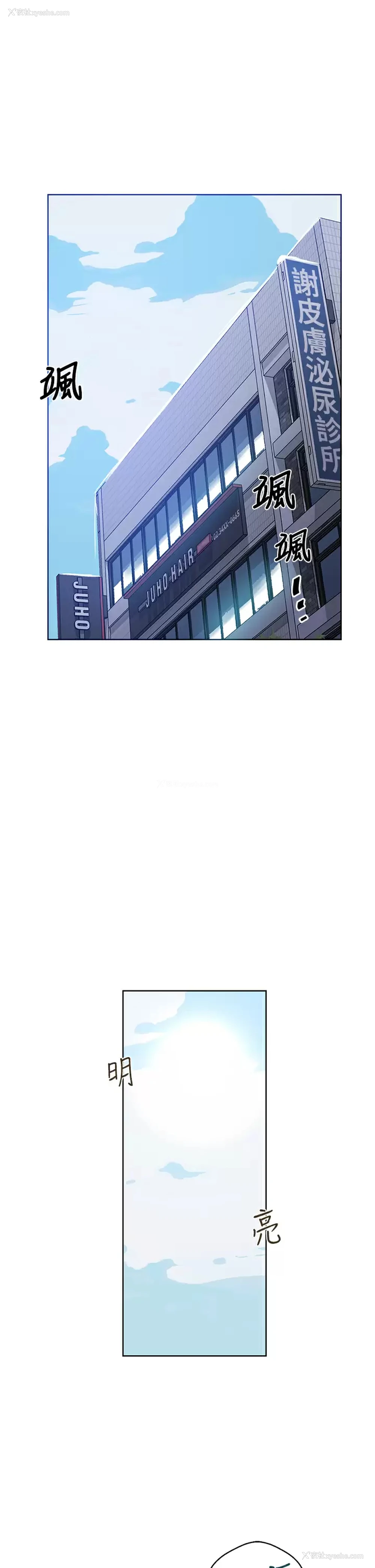 5P - 秘密教学