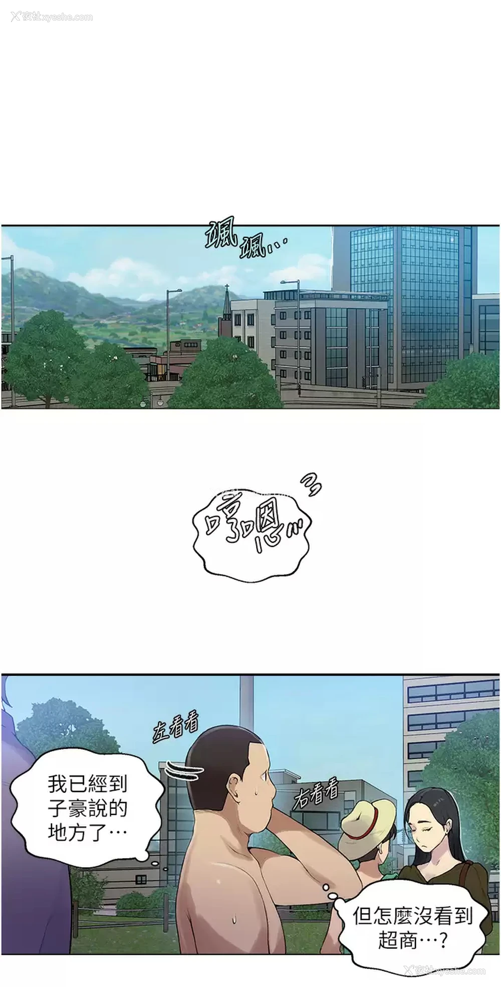 9P - 秘密教学
