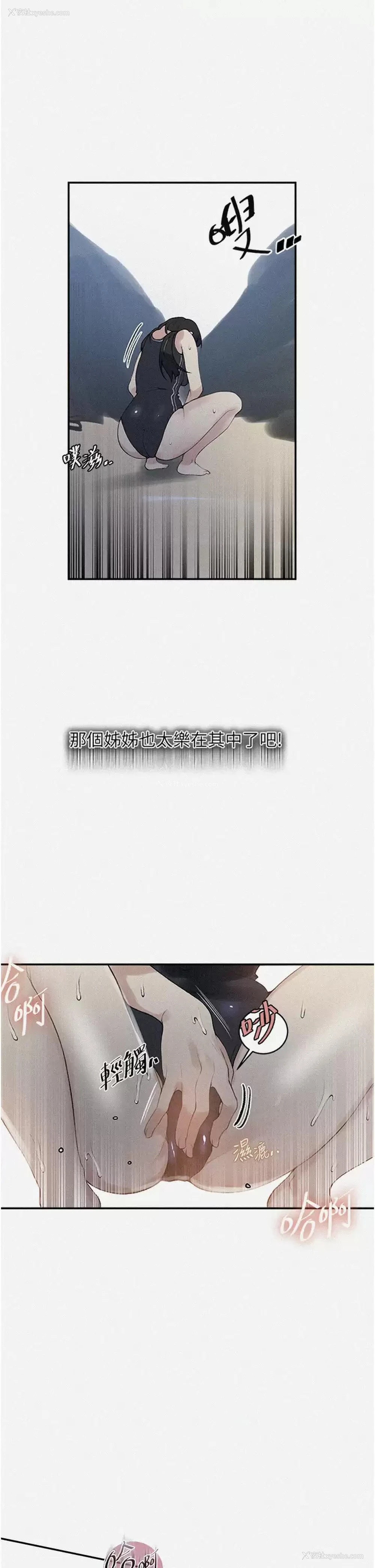 2P - 秘密教学