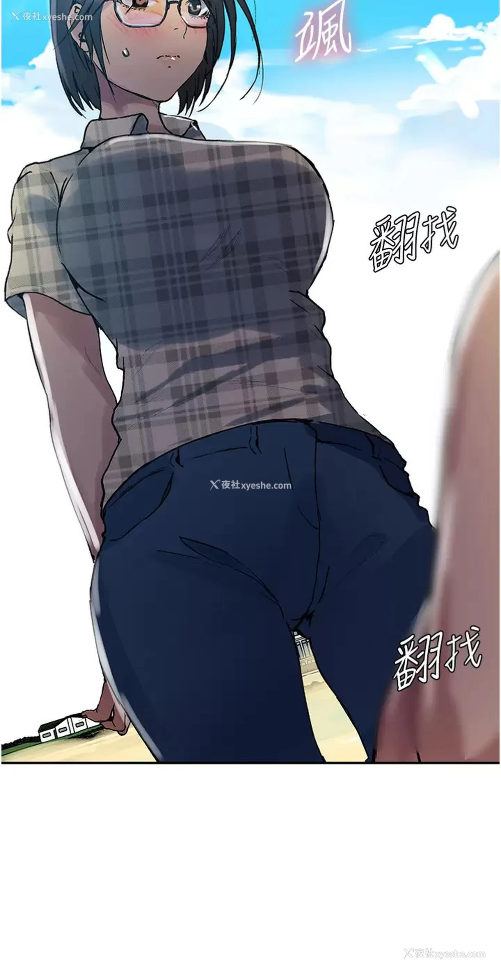 25P - 秘密教学