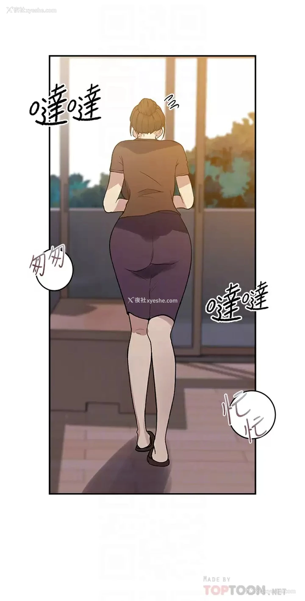 14P - 秘密教学
