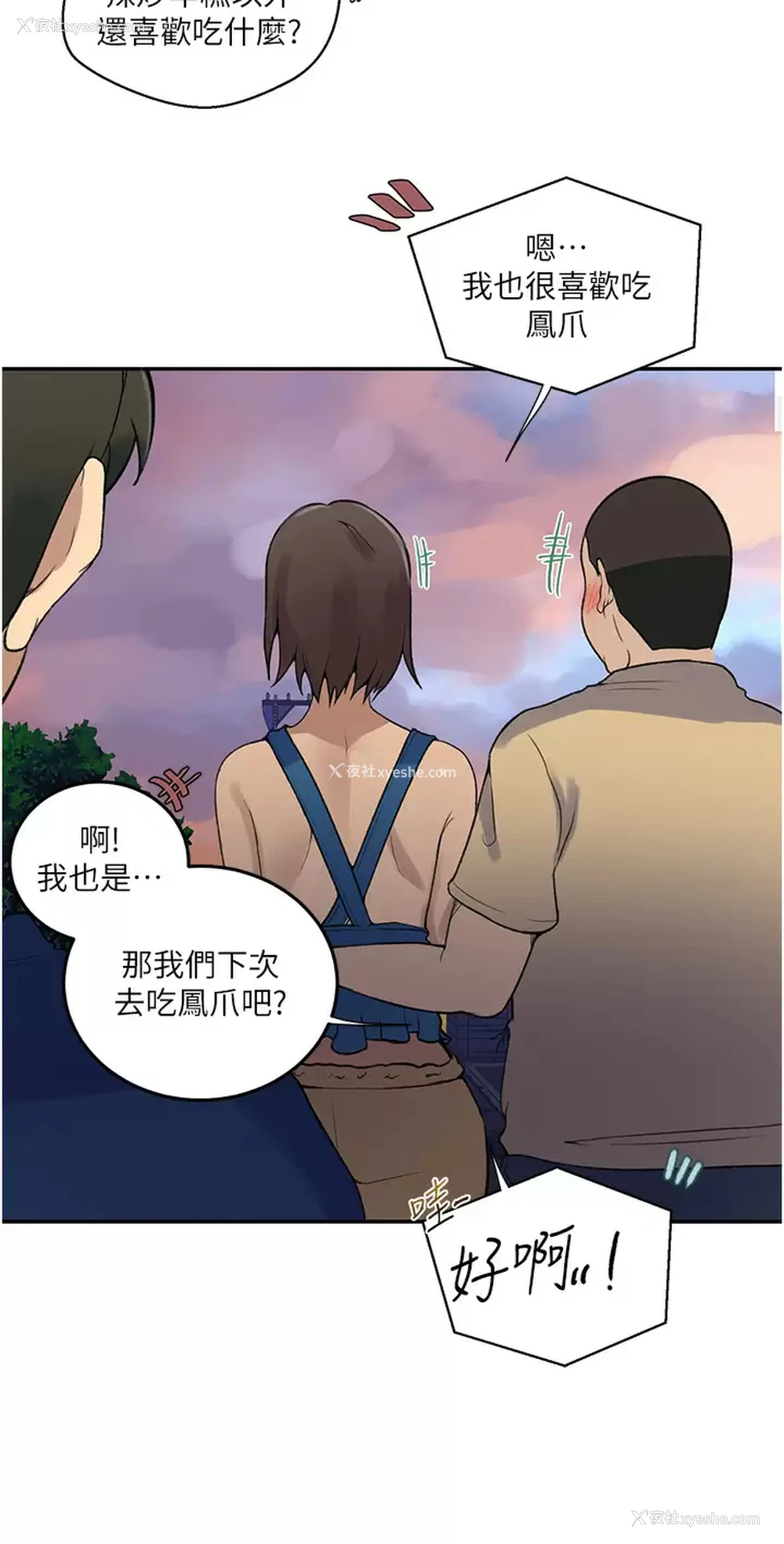 9P - 秘密教学