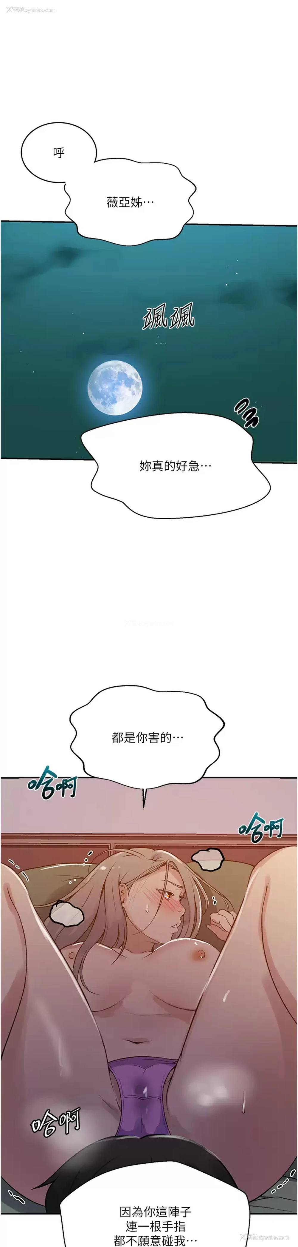 5P - 秘密教学