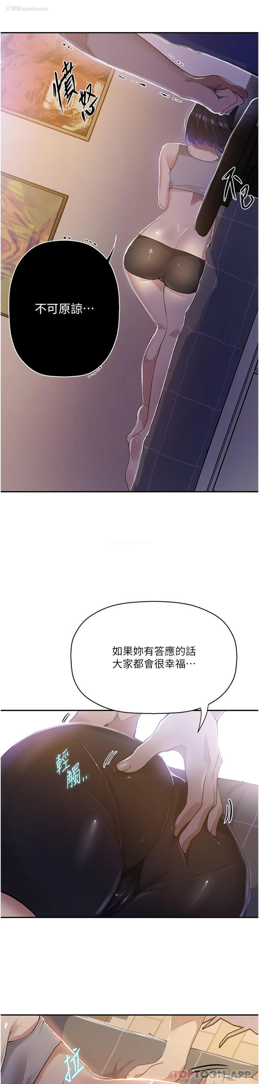 25P - 秘密教学