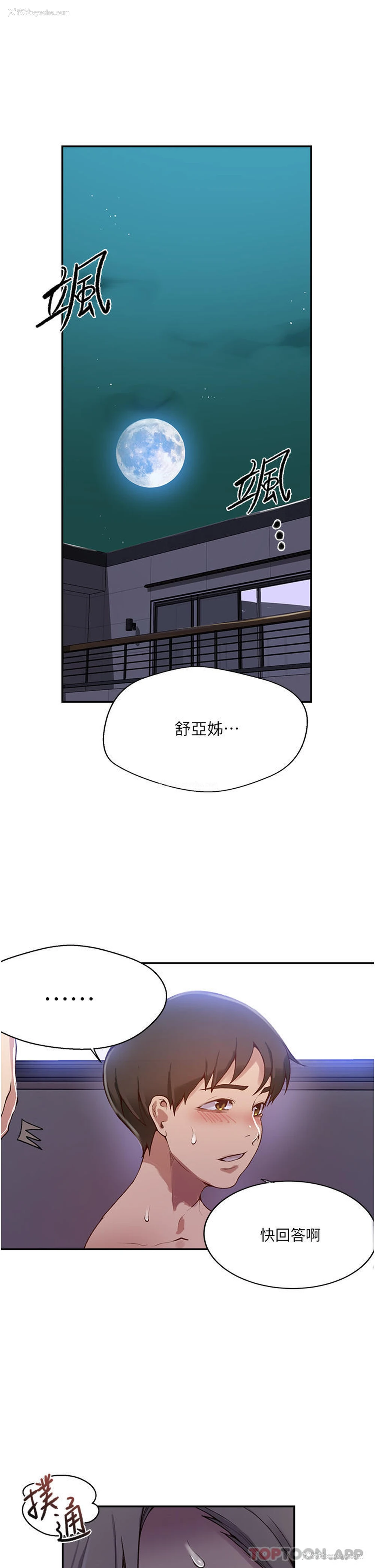 5P - 秘密教学