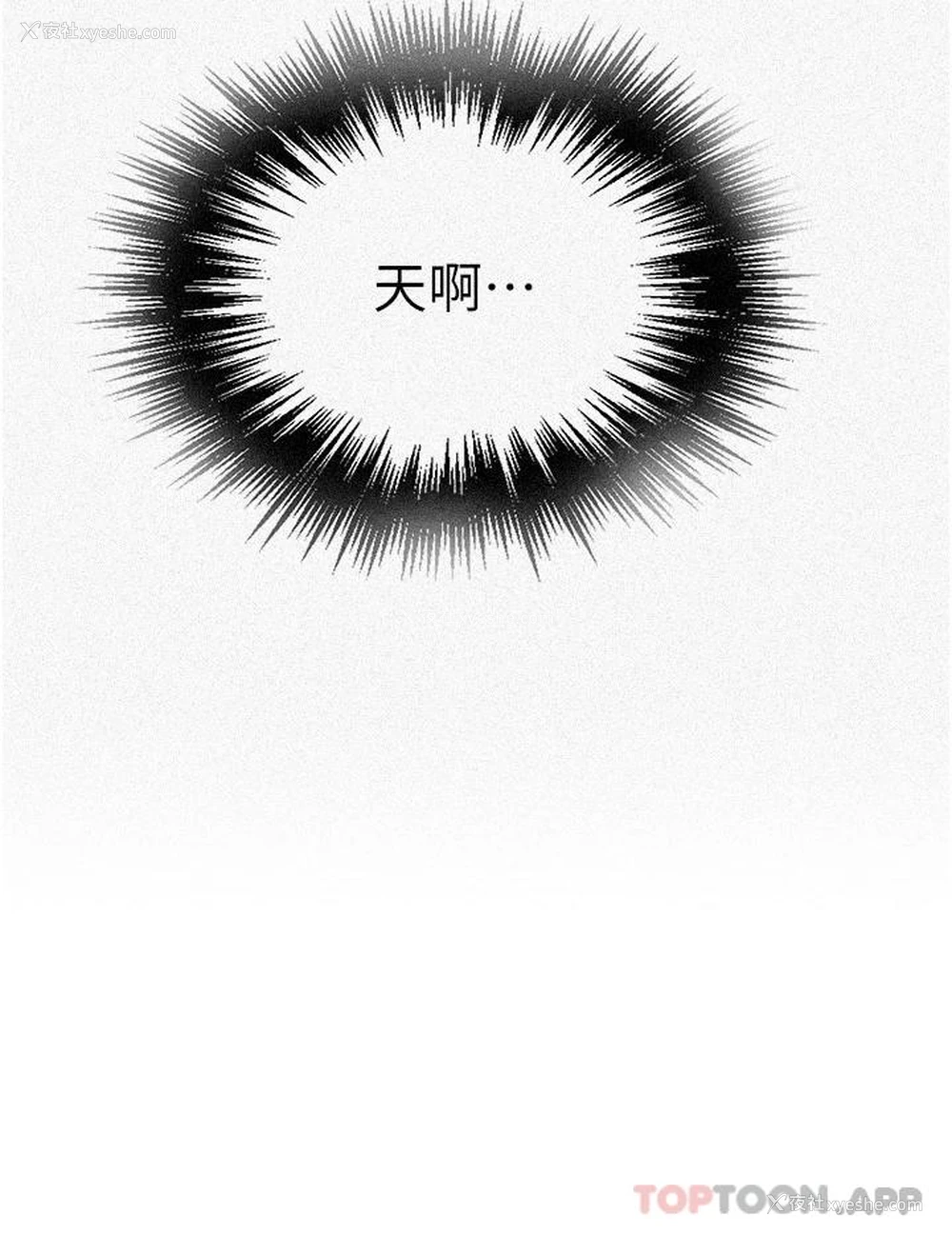 3P - 秘密教学