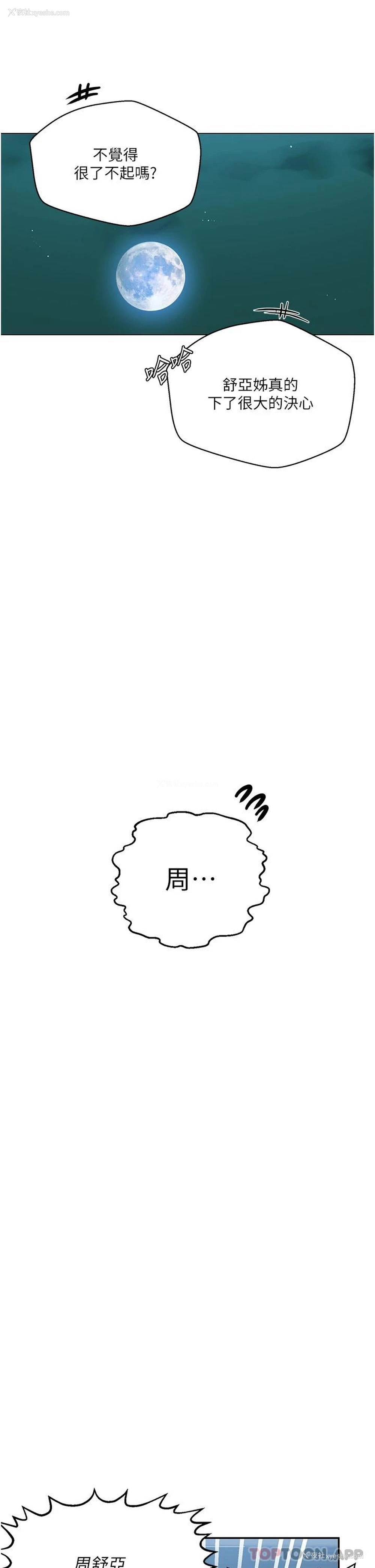 5P - 秘密教学