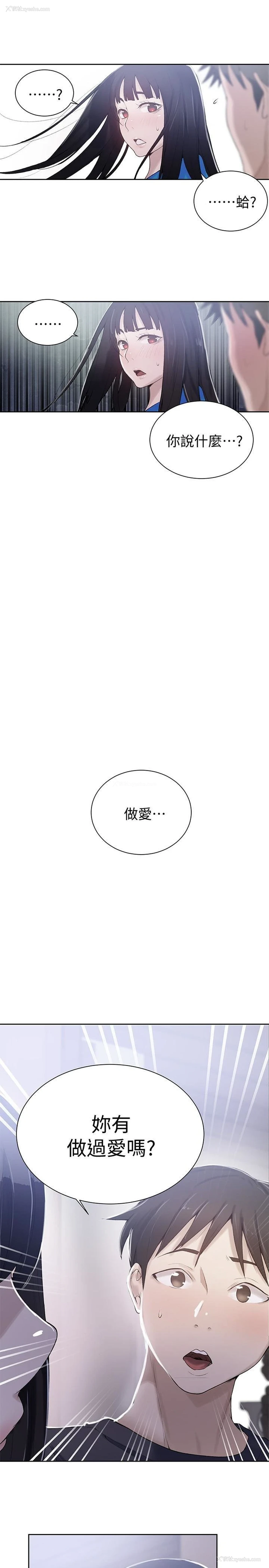 1P - 秘密教学