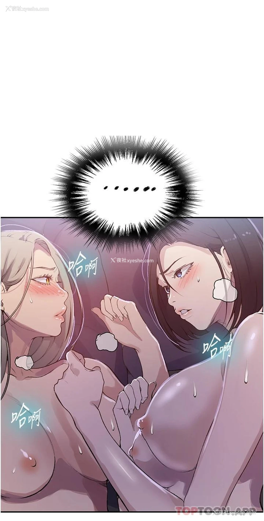 28P - 秘密教学