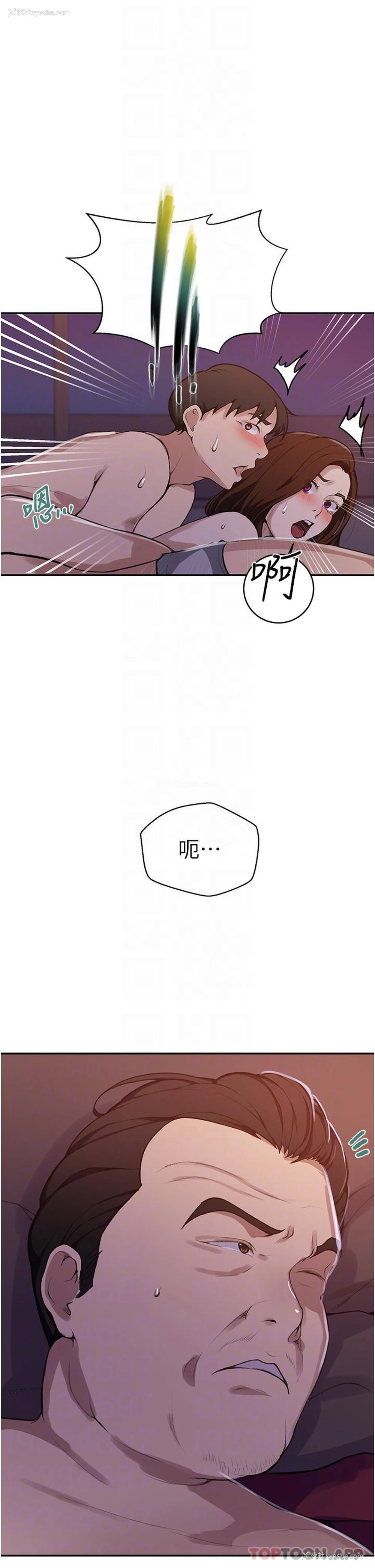 27P - 秘密教学